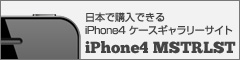 iPhone4꡼